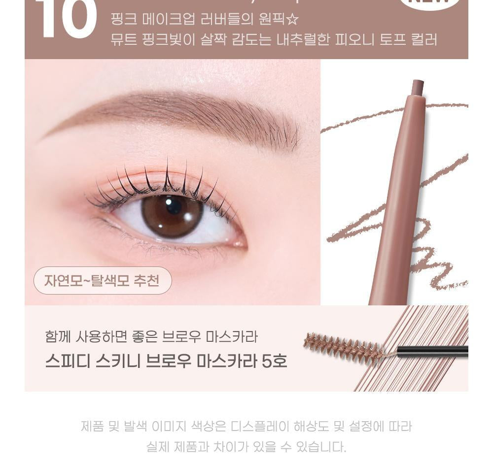 Peripera Speedy Skinny Brow