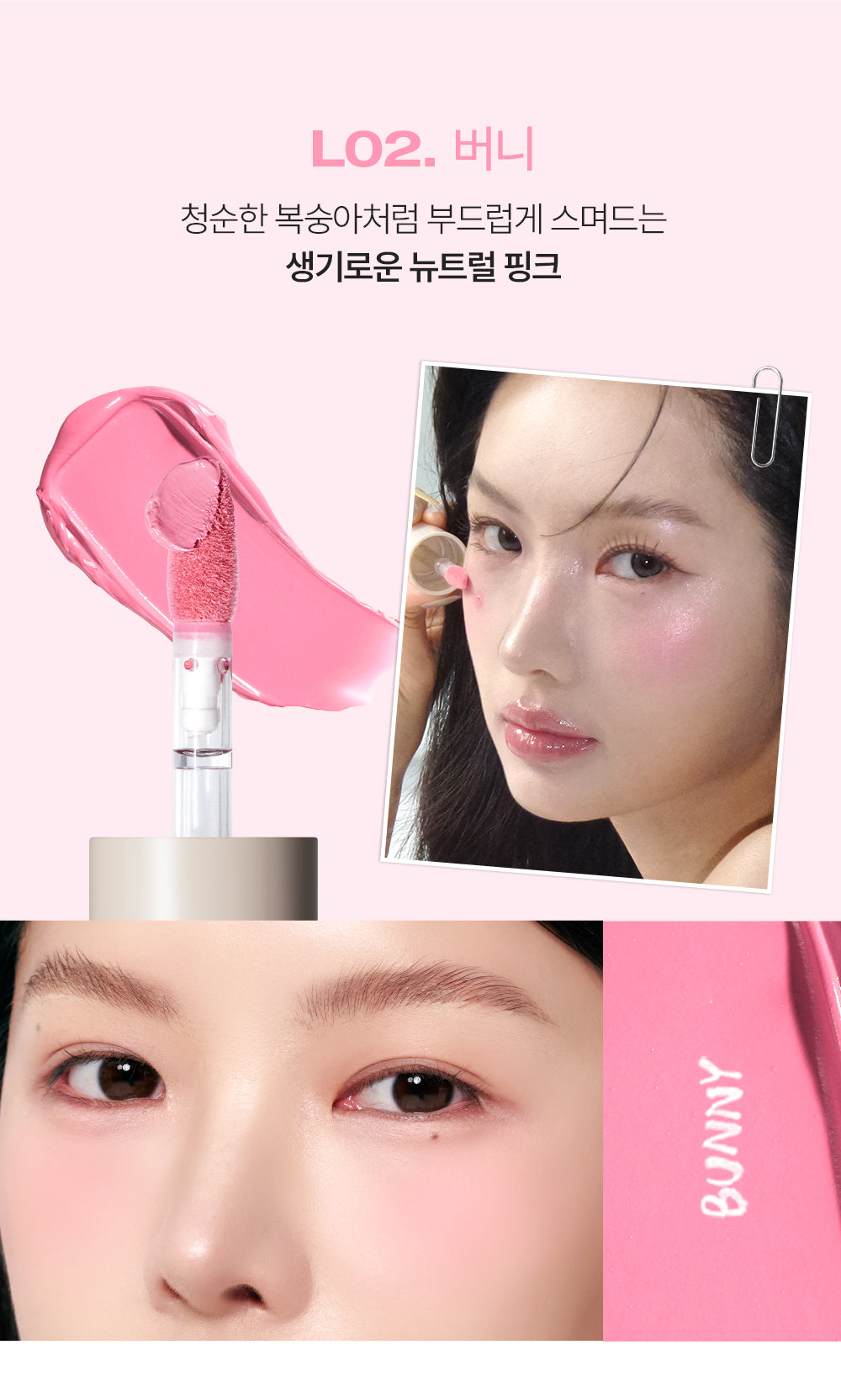 TOOQ Water Color Watercream & Liqream Blusher
