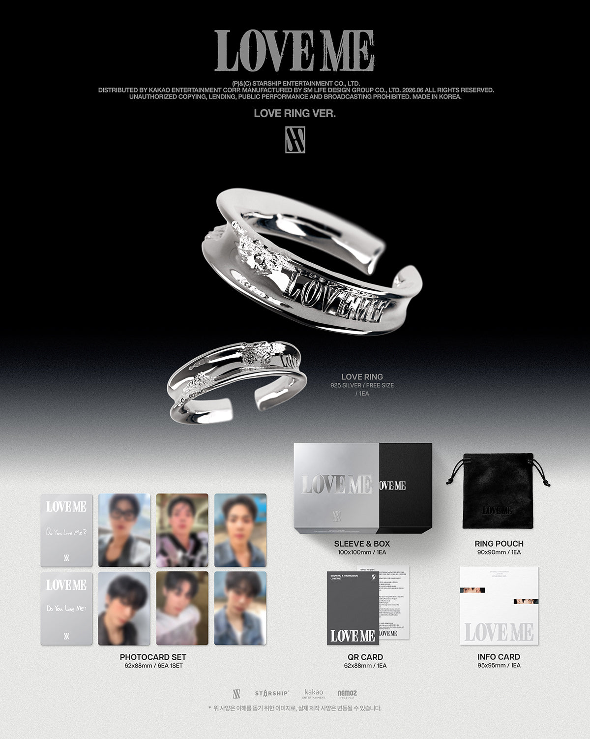 SHOWNU X HYUNGWON - LOVE ME / EP ALBUM (LOVE RING VER.) (LIMITED EDITION)