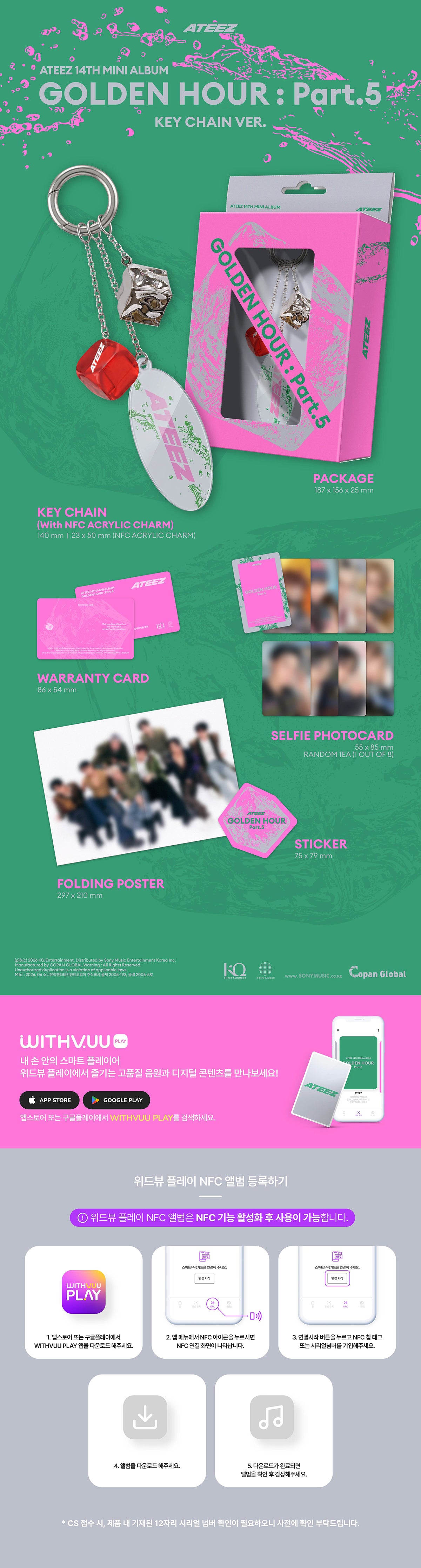 ATEEZ - GOLDEN HOUR : Part.5 / 14TH MINI ALBUM (KEY CHAIN Ver.)
