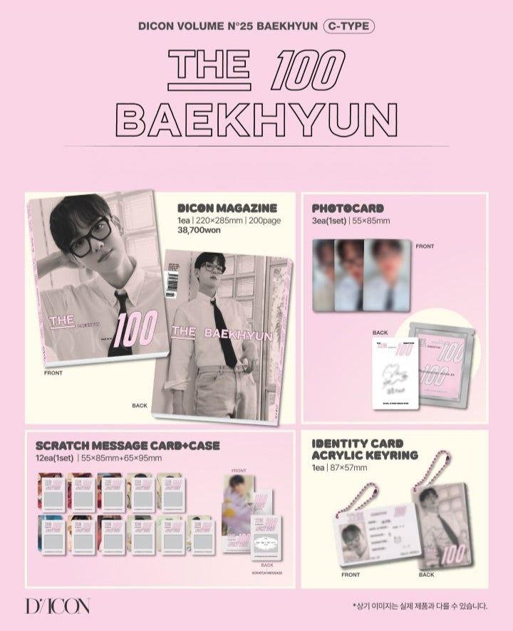 (EXO) BAEKHYUN - 'THE 100' DICON VOLUME N°25 Magazine