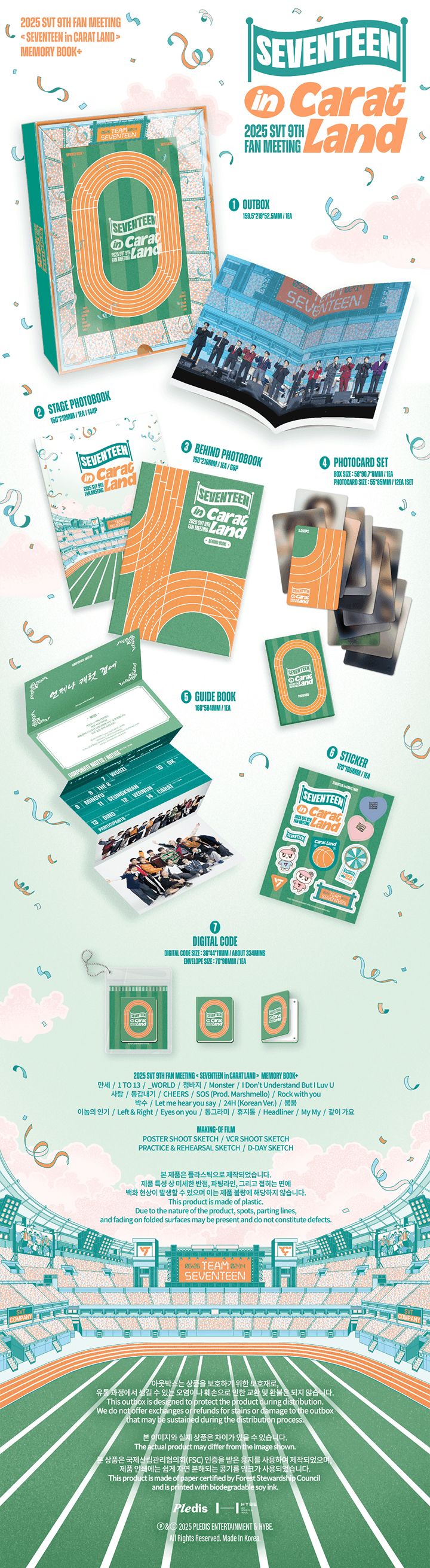 2025 SVT 9TH FAN MEETING <SEVENTEEN IN CARAT LAND> MEMORY BOOK (+ Weverse Gift)