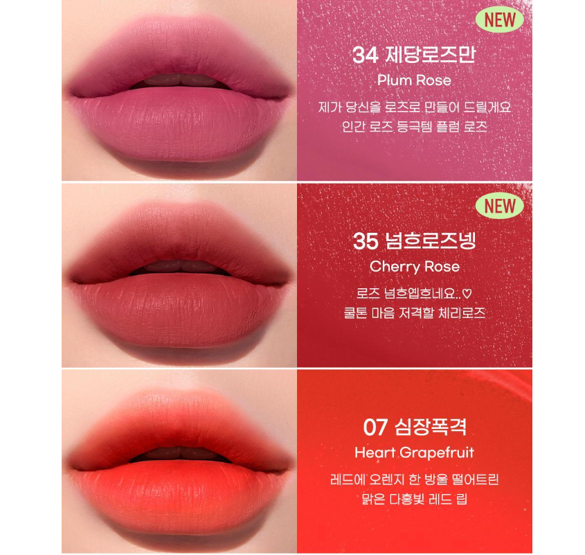 NCT Do Young & Jungwoo X Peripera Ink The Airy Velvet 4g