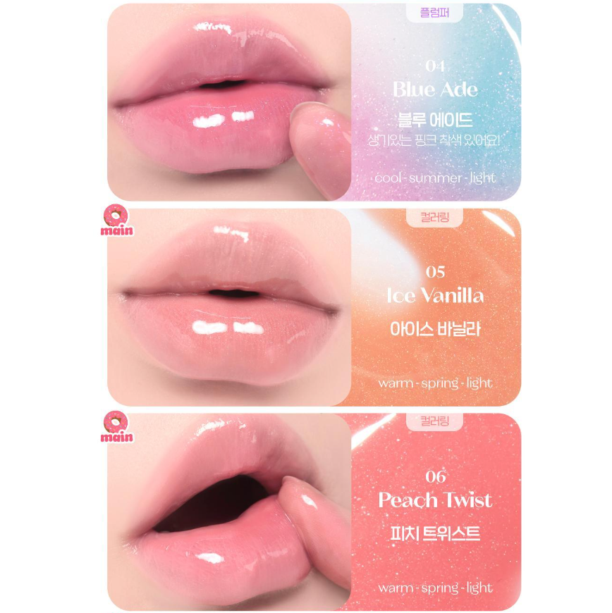 Etude Sugar Coloring Jelly Balm 9g