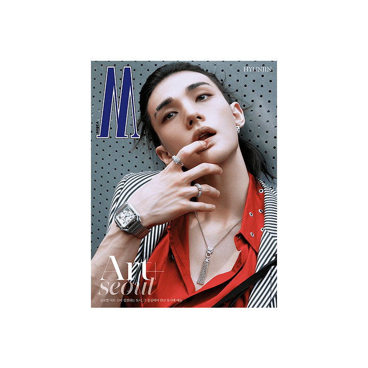STRAY KIDS HYUNJIN - W MAGAZINE SEPTEMBER 2026