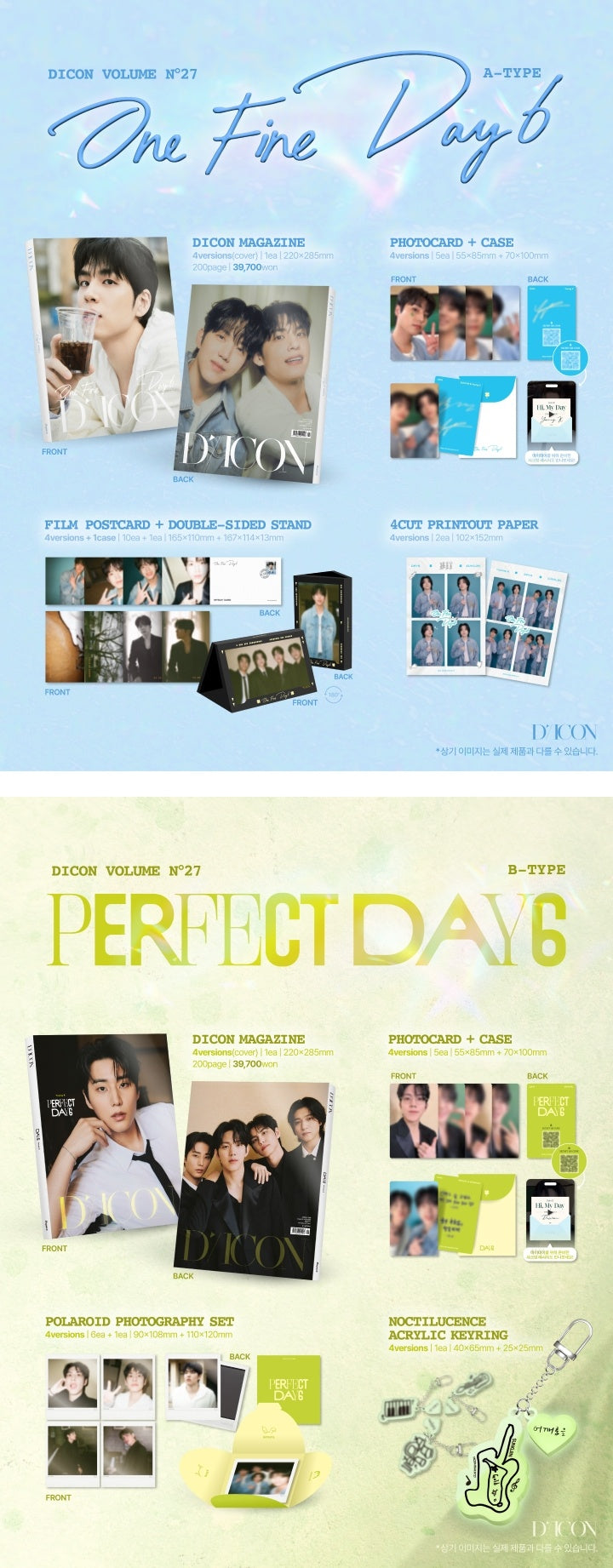 DICON VOLUME N°27 ONE FINE DAY6, PERFECT DAY6 Magazine (+Pre-Order Gift)