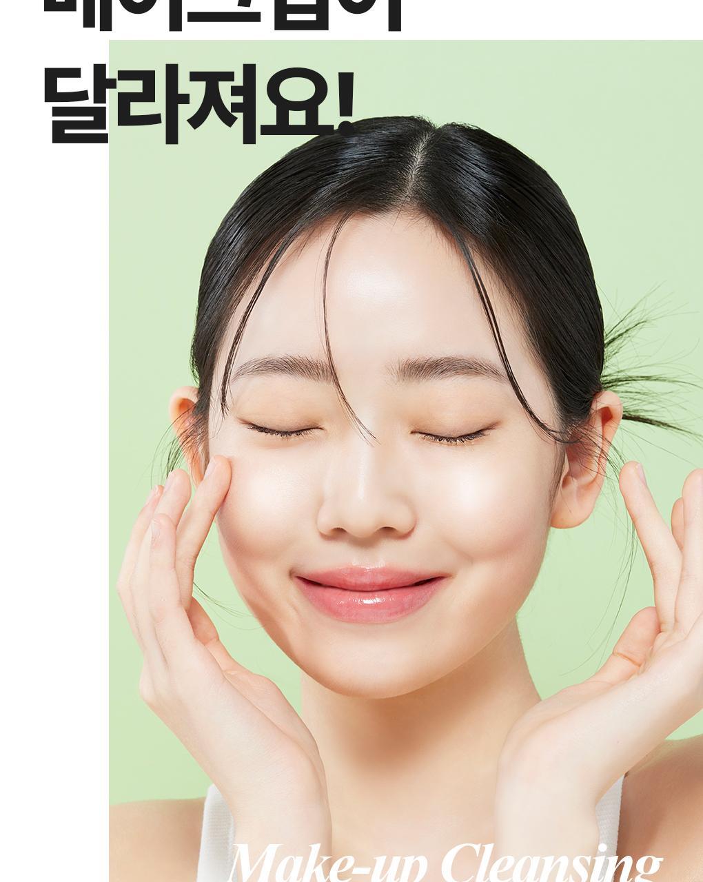 Kahi Cleansing Balm 50ml