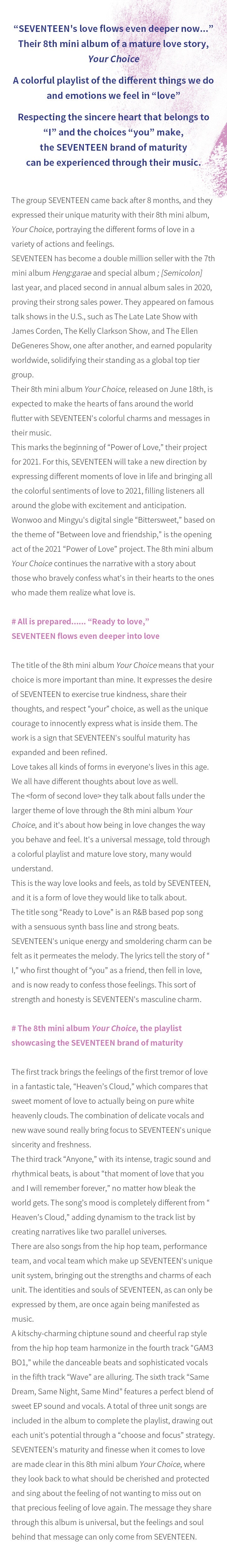 SEVENTEEN - 'Your Choice' - 8th Mini Album