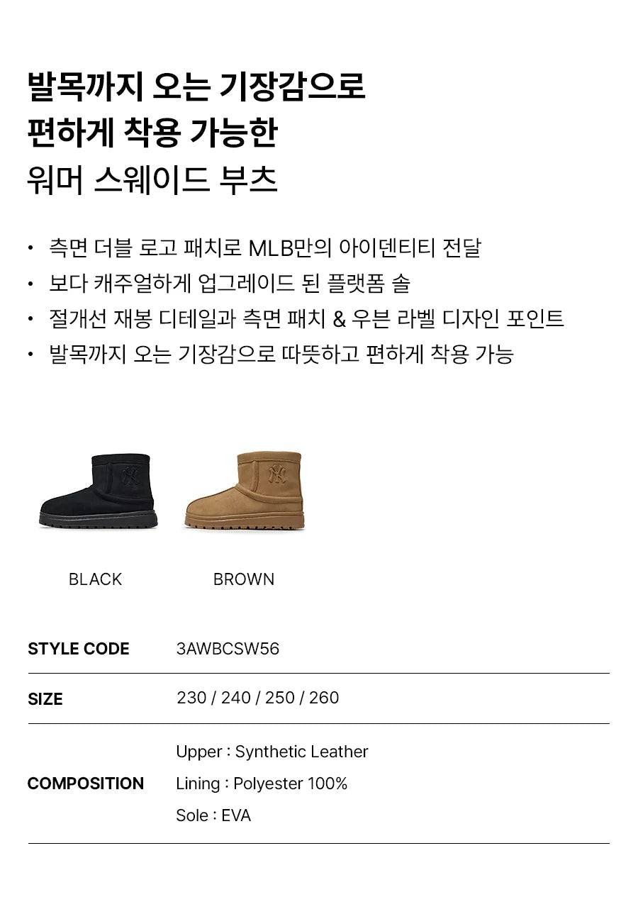 MLB Warmer Suede Boots New York Yankees