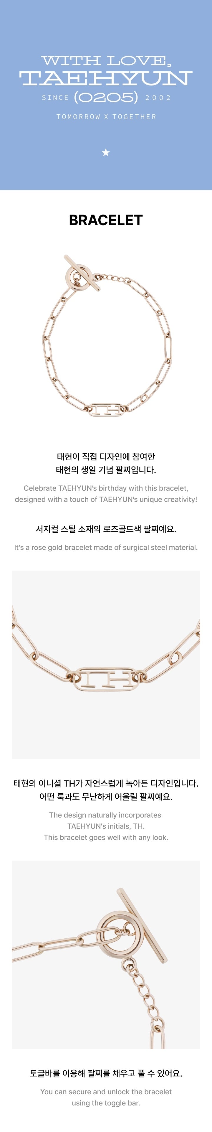 TXT Taehyun - 'with love' bracelet (Rose Gold)