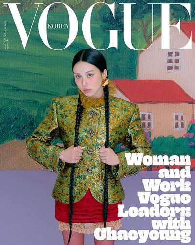Vogue Korea March 2025 Magazine Woman and Work Vogue Leaders
