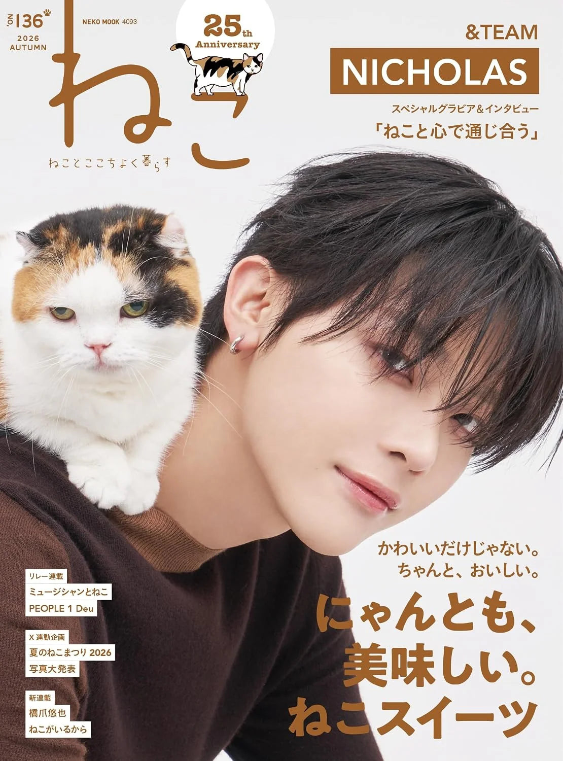 &TEAM NICHOLAS - NEKO JAPAN MAGAZINE No.136