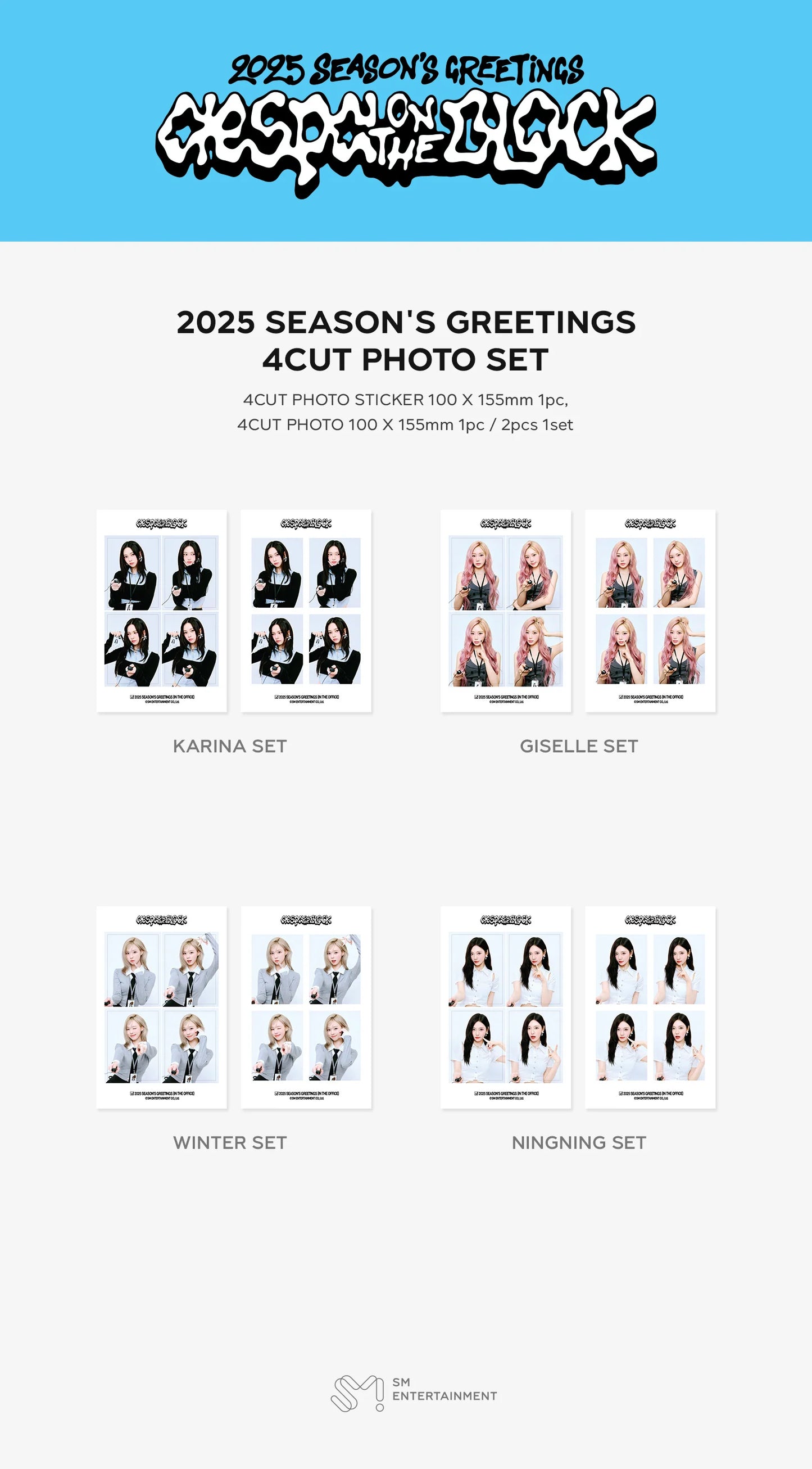 AESPA IN THE OFFICE 2025 SEASON'S GREETINGS MERCH MD