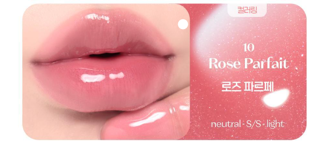 Etude Sugar Coloring Jelly Balm 9g