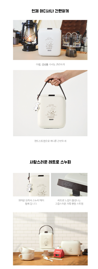 Bo Friends X Snoopy Portable Sandwich Maker