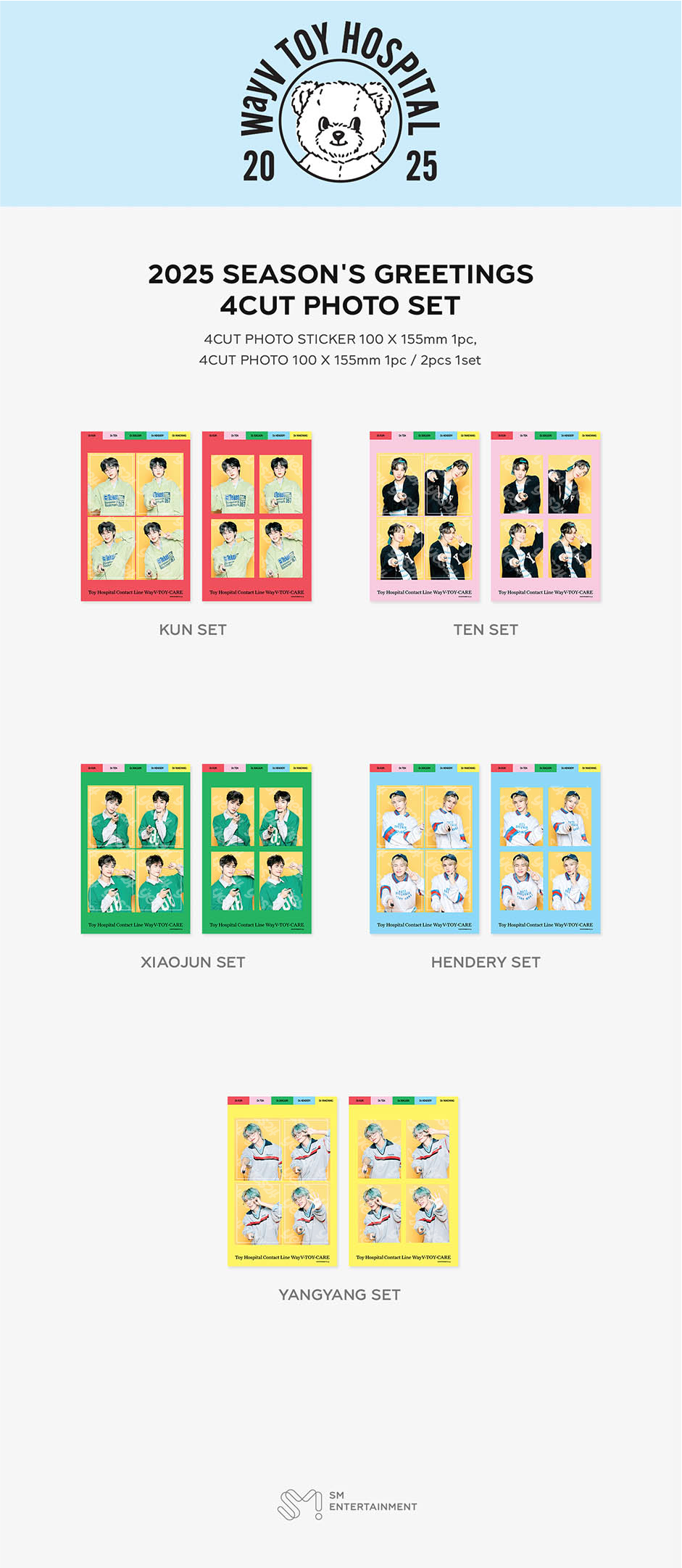 WAYV - Toy Hospital 2025 SEASON'S GREETINGS Merch MD