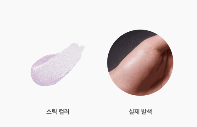 AESPA - Fan Signal/Light Stick