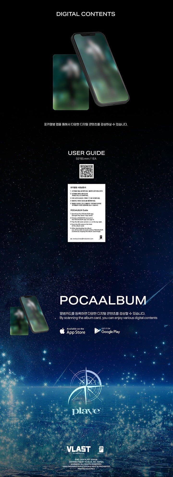 PLAVE - 2nd Mini Album ‘ASTERUM : 134-1’ (POCA ALBUM Ver.)