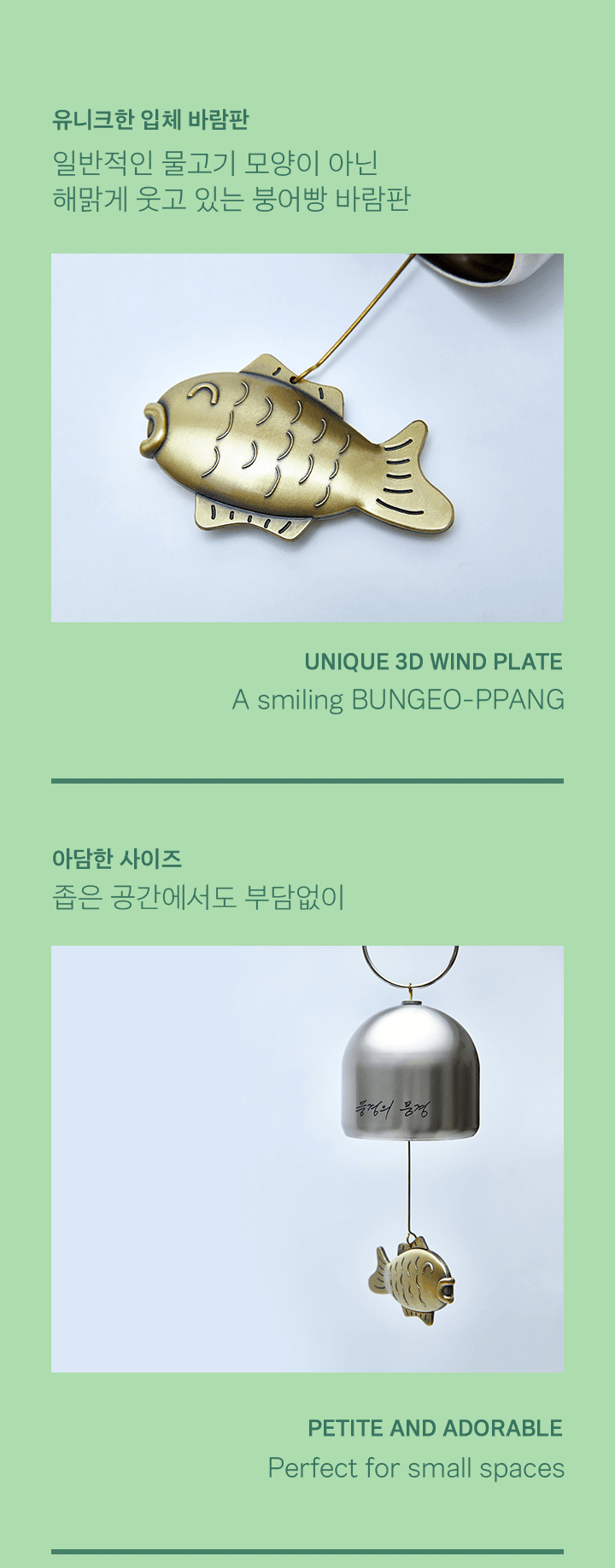BTS RM Bungeo-ppang Wind Chime (Artist- Made Collection)