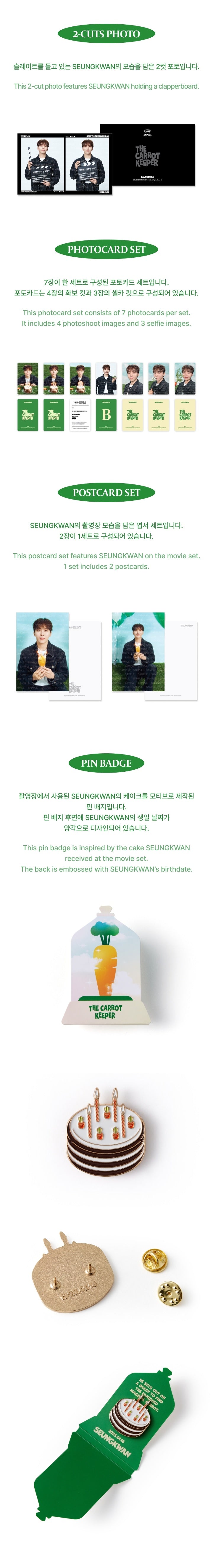 HAPPY SEUNGKWAN DAY BIRTHDAY BOX VER.4