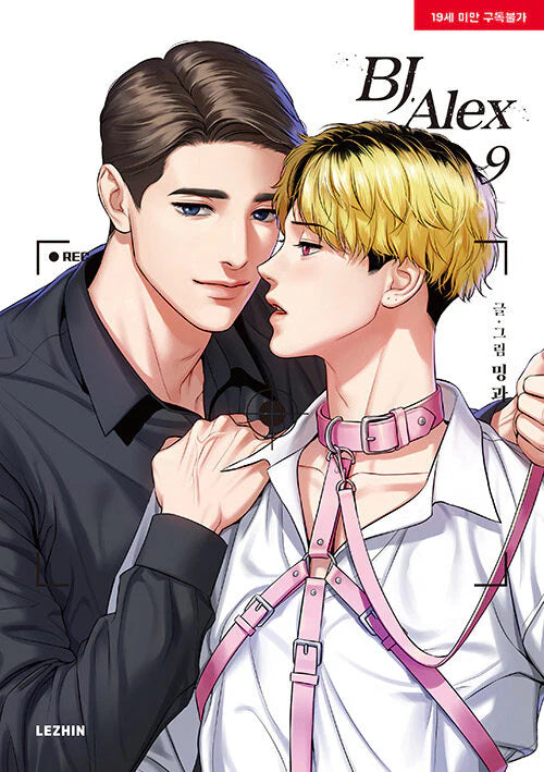 BJ Alex - Manhwa Book (English Version)