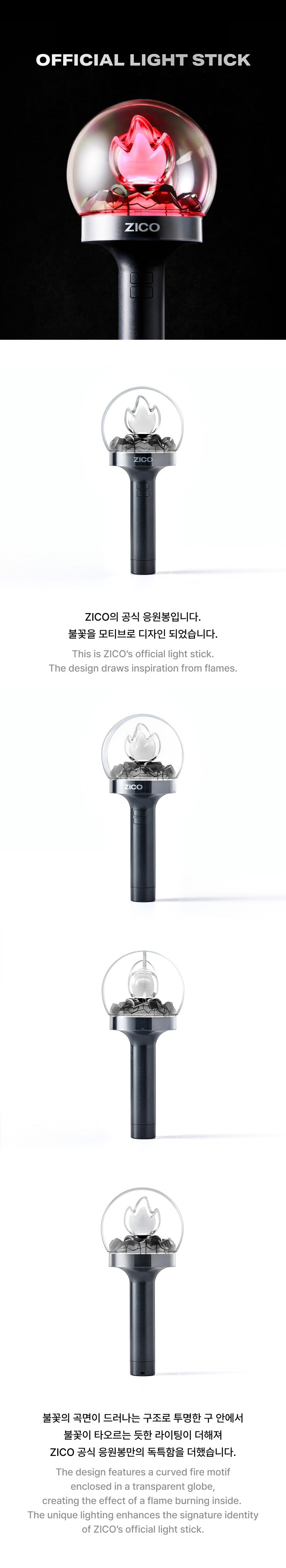 ZICO - OFFICIAL LIGHT STICK