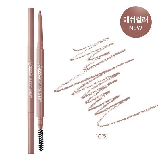 Peripera Speedy Skinny Brow