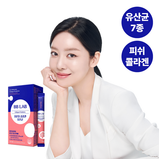 BB Lab Low Molecular Collagen Probiotics 50 Packets (25 Days)