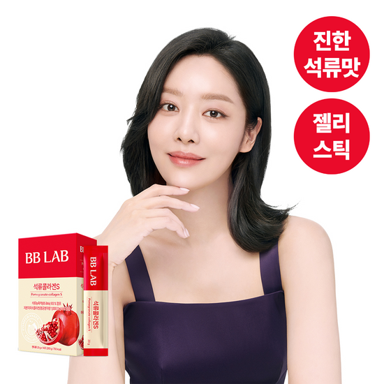 BB Lab Pomegranate Collagen S 14 Packets (2 Weeks)