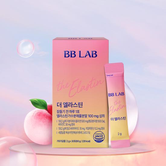 BB Lab The Elastin 30 packs (1 Month Supply)