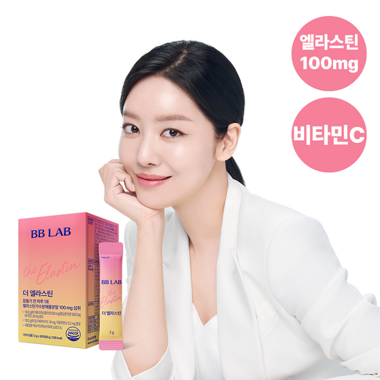 BB Lab The Elastin 30 packs (1 Month Supply)