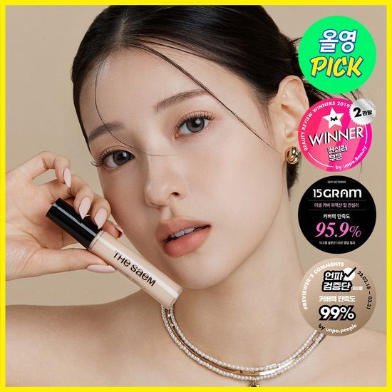 The Saem Cover Perfection Tip Concealer 9.5g