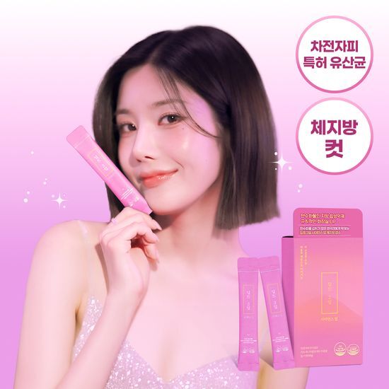 Eunbi Kwon x Deepte 3 Day Science Up
