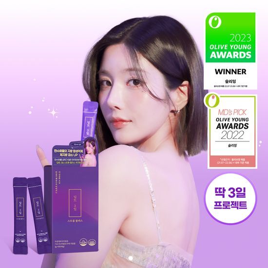 Eunbi Kwon x Deepte 3 days Strong Plus 8 Packs