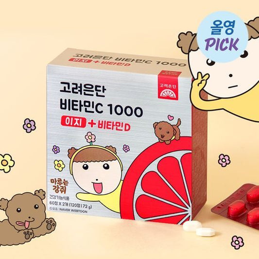 Koryo Eundan X Maru the Puppy Vitamin C1000 Easy + Vitamin D 120 Tablets (60-Day Supply)