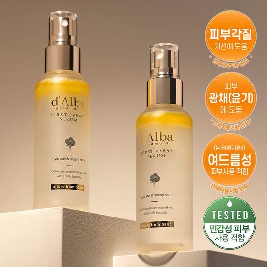 D'Alba White Truffle First Spray Serum - 100ml