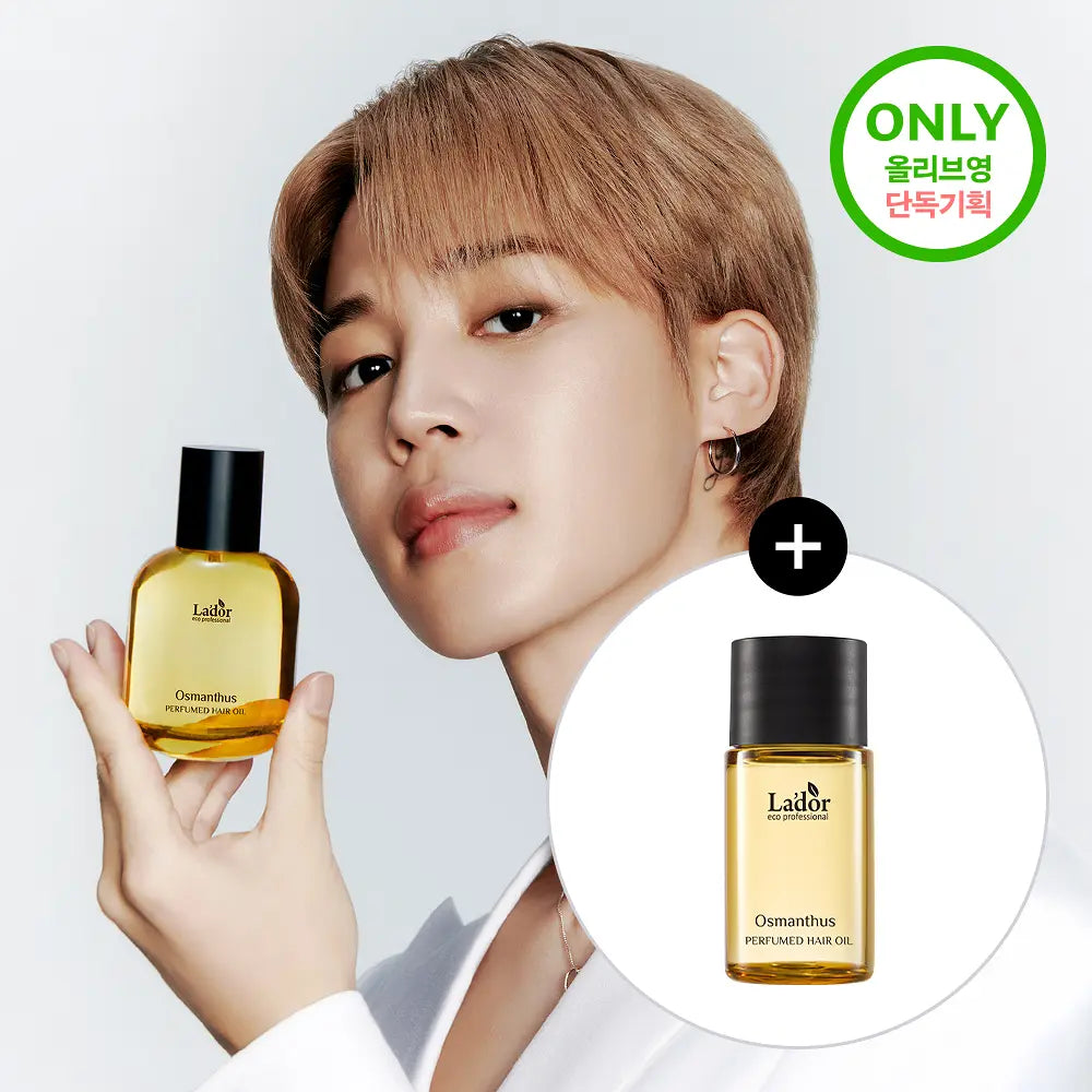 Special Offer] BTS Jimin X LADOR Perfumed Hair Oil (+10ML) – SEOUL