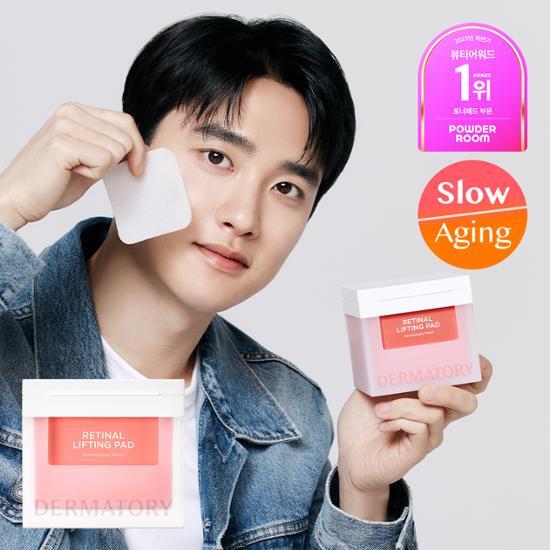 Exo DO x Dermatory Retinal Elasticity Ampoule Pads 80 Sheets (V-Banding)