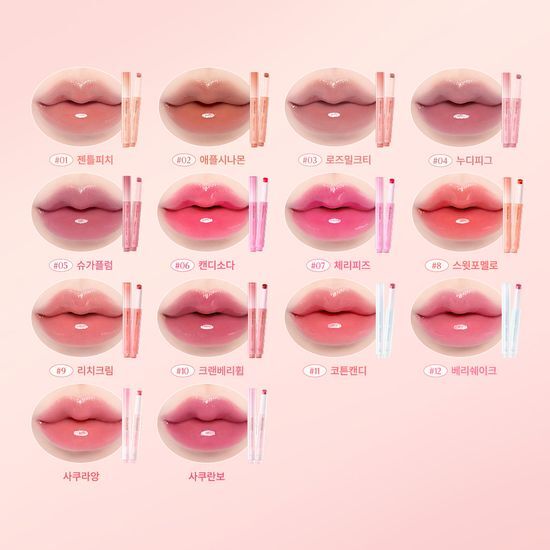 Dasique Melting Candy Balm