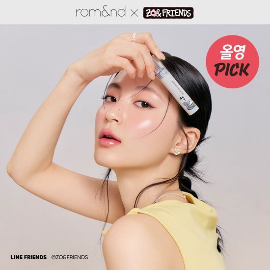 Rom&nd X Zo&Friends - Glasting Color Gloss