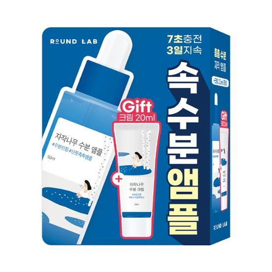 Round Lab Birch Moisture Ampoule 50ml (+ Cream 20ml)