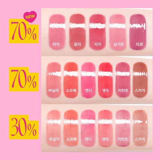 FWEE - 3D Volumizing Gloss (5.3g)