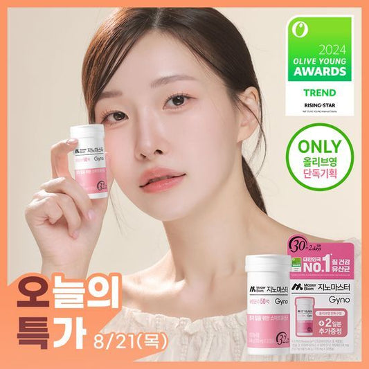 Master Biom Gyno Master Lactic Acid Bacteria