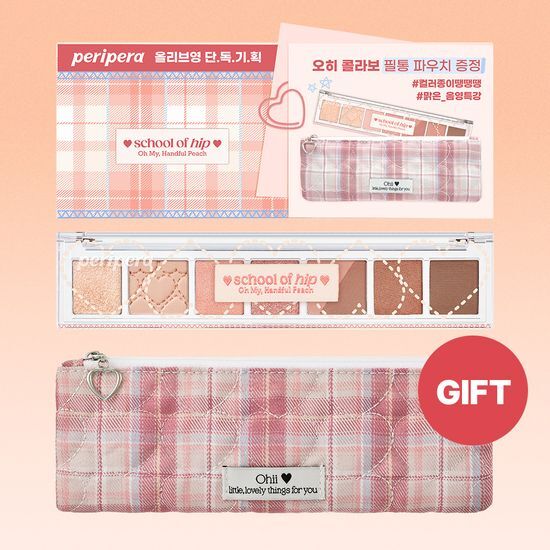 Peripera Alltake Mood Palette