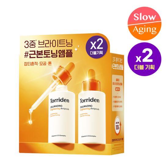 Torriden Cellmazing Vita C Brightening Ampoule 30ml (+30ml)