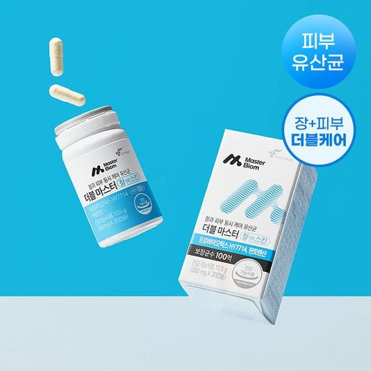 Master Biom Double Master Jang & Skin Skin Probiotics 1 Month Supply