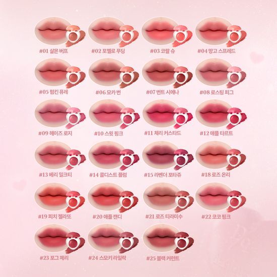 Dasique Sweet Heart Souffle Color Pots