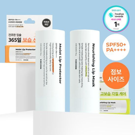 W.Dressroom Jumbo Lip Balm 10g