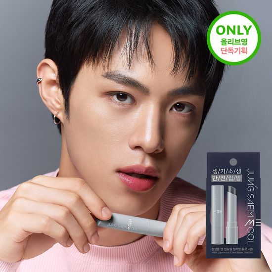 Jung Saem Mool Men Lip New Color Balm 3g
