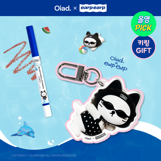 Earpearp X Oiad Blur Fixing Lip Pencil